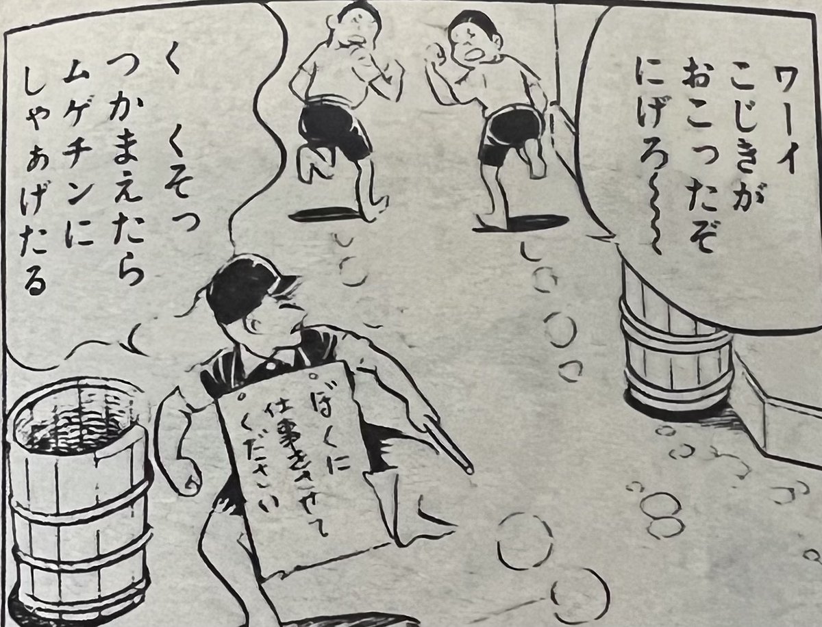 コミュ臆 tweet media