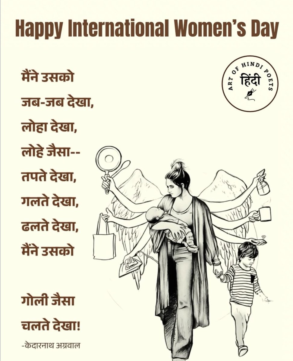 Happy Women's Day ❤️

#InternationalWomensDay
