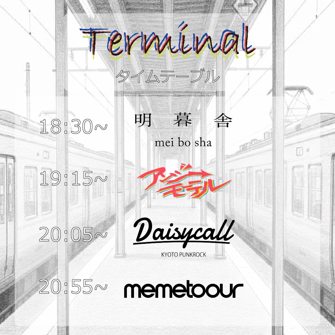Daisycall_jp's tweet photo. 【🗼次回は東京ツーステージ🗼】

🗓️2026.3.14(土)
📍ACB
⏰13:30-

『見放題東京2026』

🗓️2026.3.14(土)
📍下北沢近松
⏰20:05-

『Terminal』

次回のライブは東京ツーステージ！
東京のみんな俺たちと遊ぼうぜ！🔥

▼各日程チケットはこちら🎫▼
https://t.co/9hCyesH5o8 https://t.co/HU2o1oUvBU