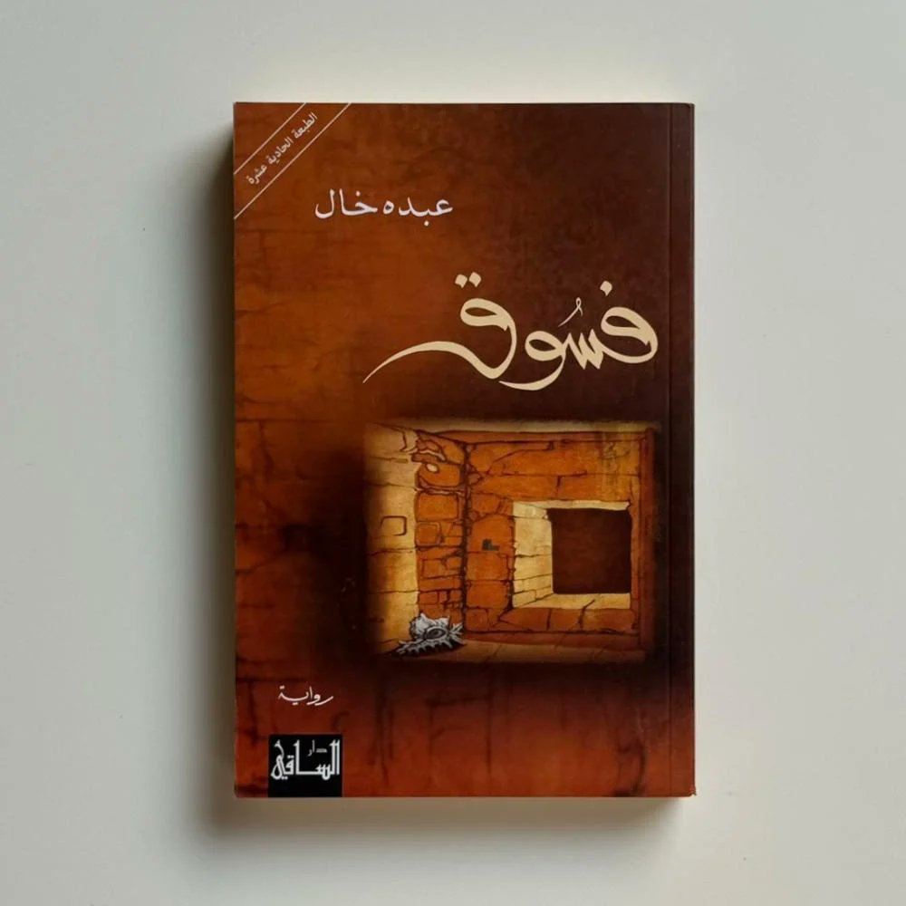 بعد النشر tweet media