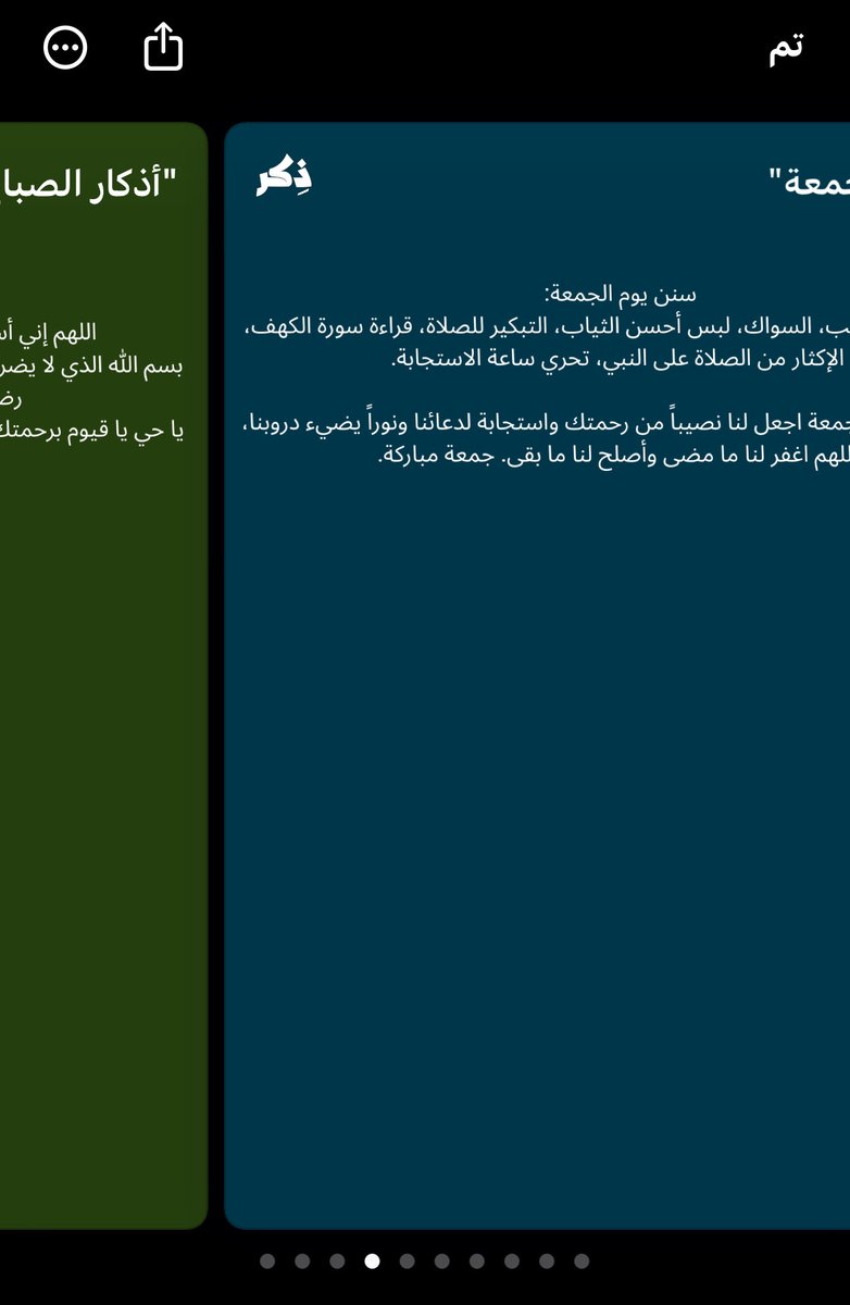 Abdulelah tweet media