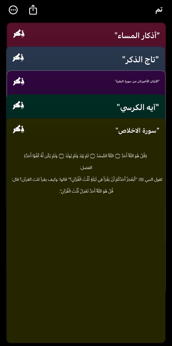 Abdulelah tweet media