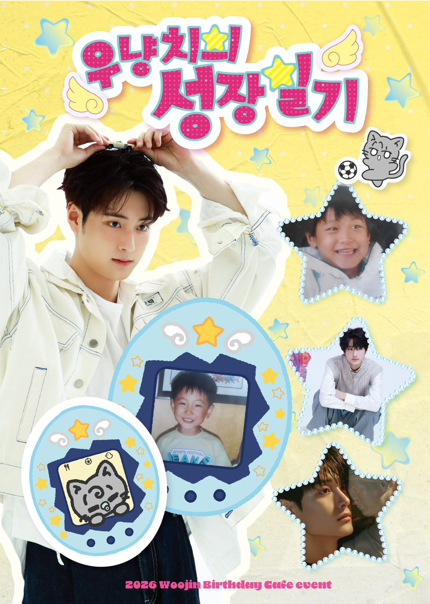 우진을 요리 tweet media