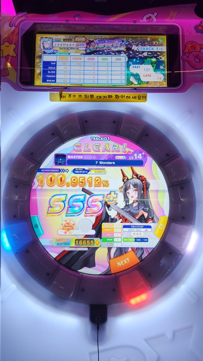 ヽ(*ㅈ∇ㅎ)ノ tweet media