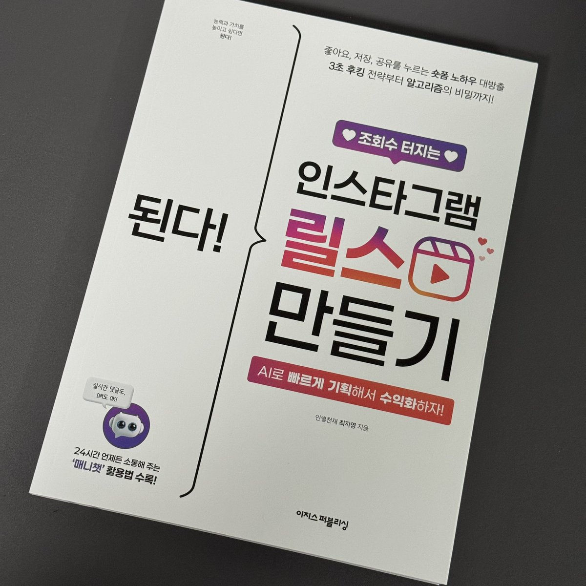 겨우내 tweet media