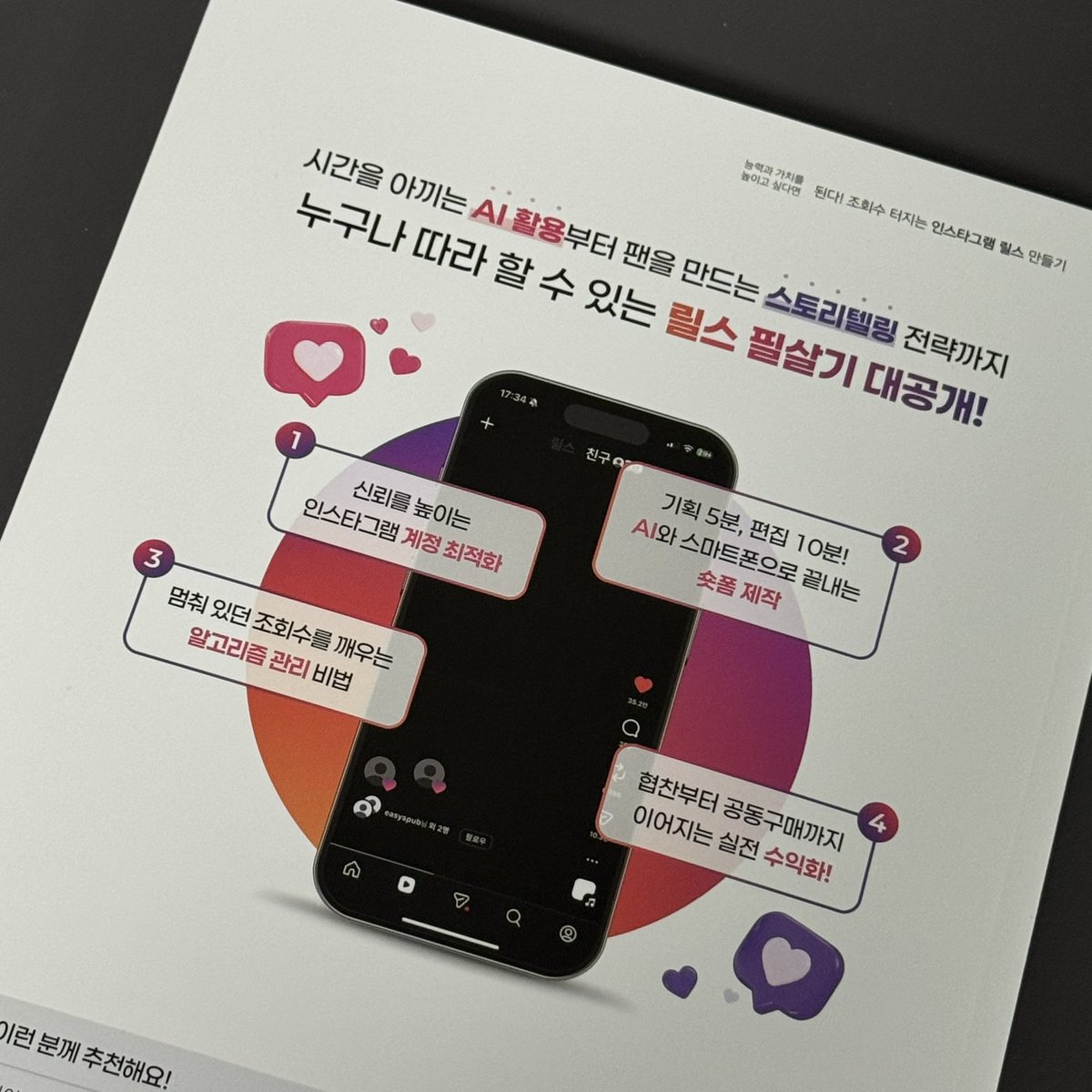 겨우내 tweet media