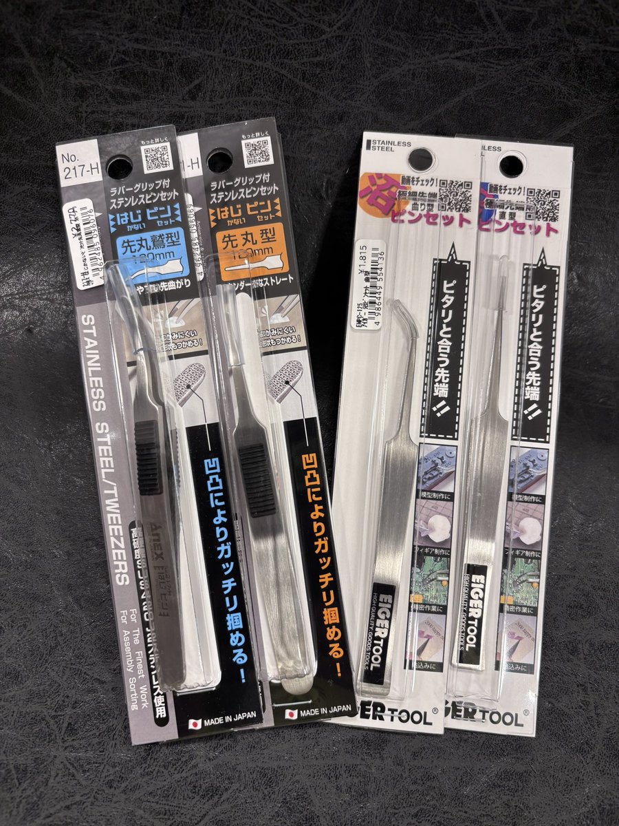 fg_sapporo's tweet photo. 大人気のピンセットが大量入荷してます！！ https://t.co/OCAdTrjDXE
