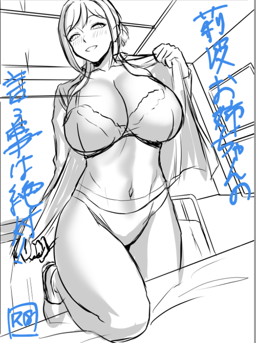 気が早いけど夏コミの表紙ラフ案 後で変更するかもだけど大体こんな感じで行こうかと思います