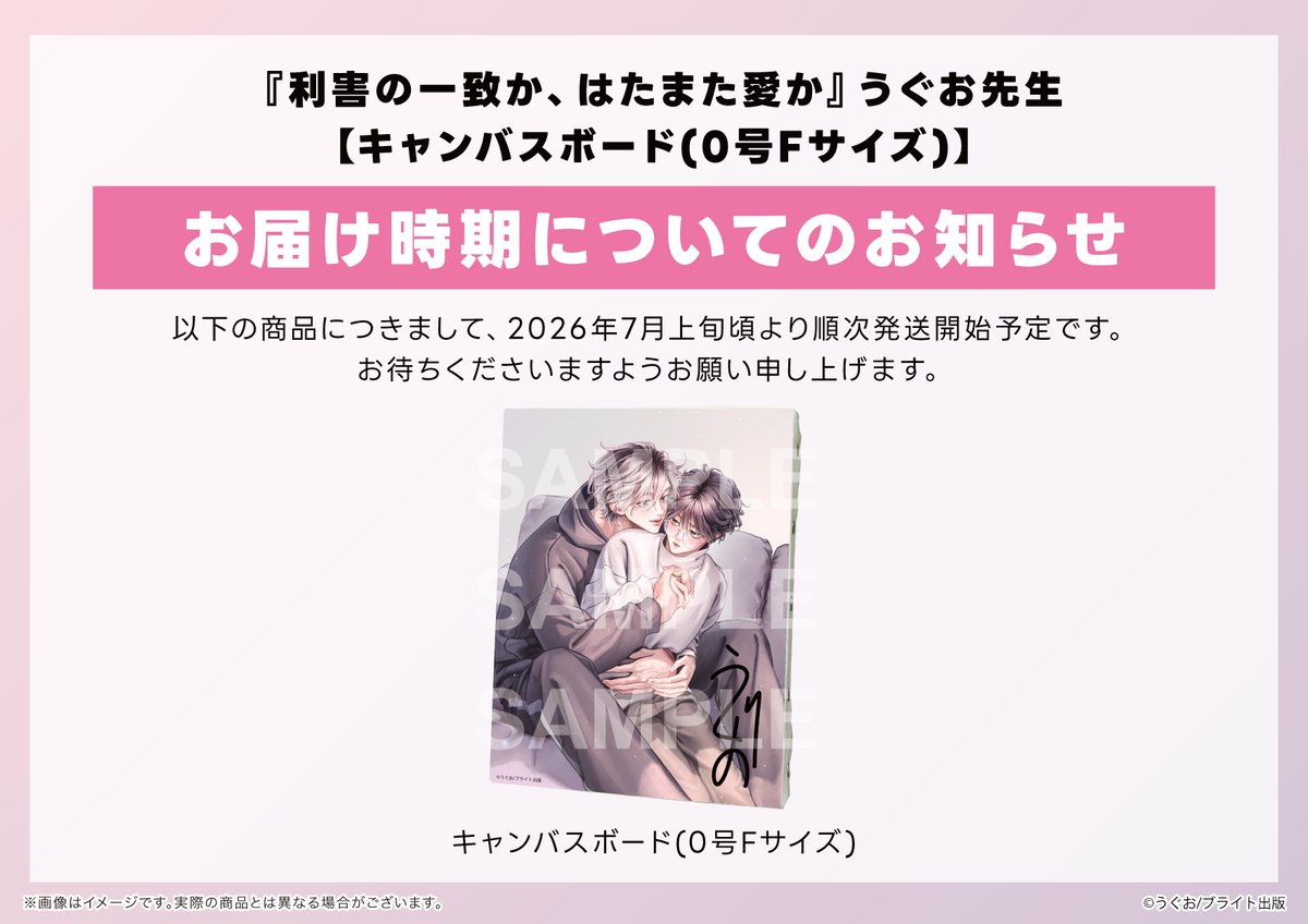 Brite B-store【公式】 tweet media
