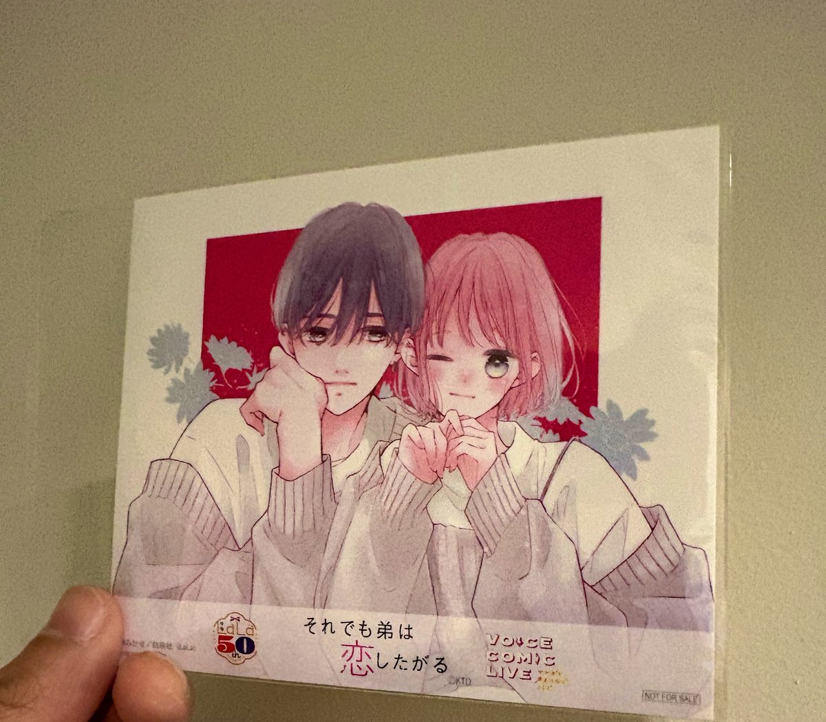 鵜澤 正太郎 tweet media