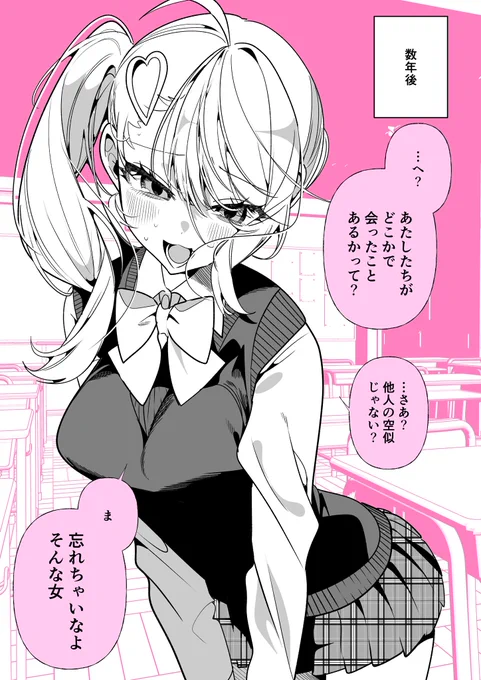 (2/2) 