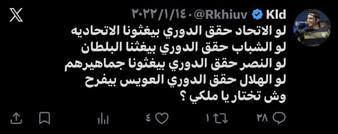 احمد tweet media