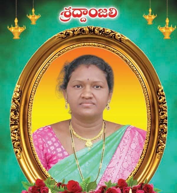 Kranthee Shivarathri tweet media