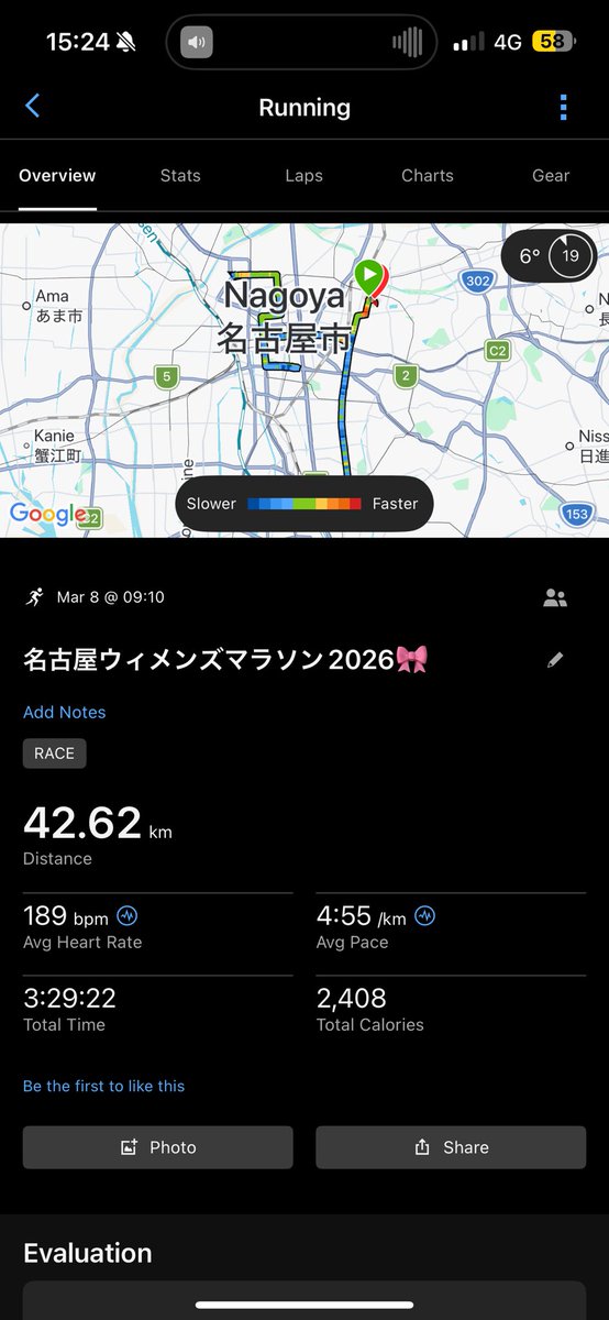 ゆきやま@4/26周防大島ウルトラ🌴 tweet media