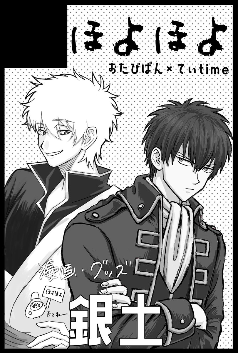 魁🚬 (@gsh_104) / Posts / X