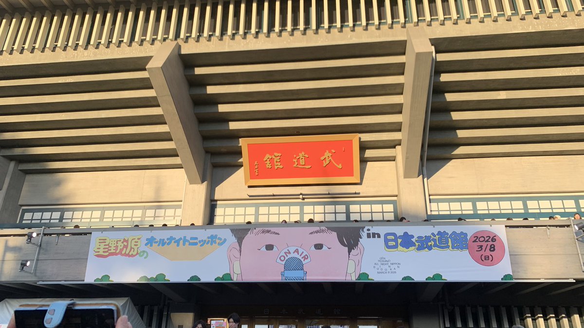 到着‼️‼️‼️‼️