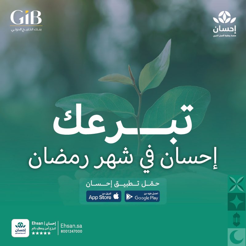 GIB | بنك الخليج الدولي tweet media