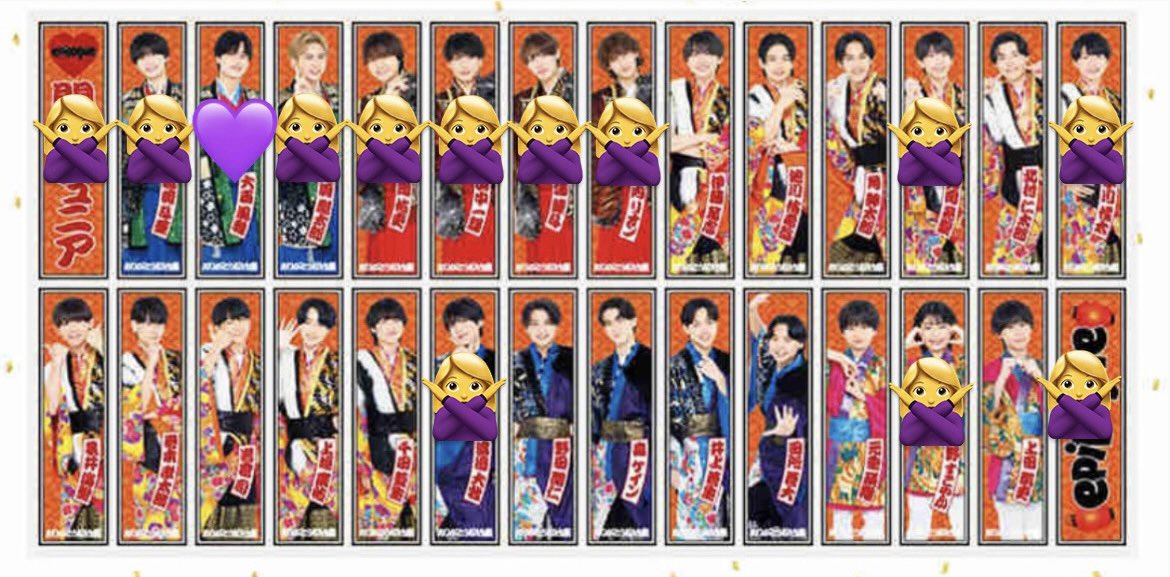 54junm's tweet photo. 関西ジュニア 大阪松竹座さよなら公演 epilogue 〜ありがとう松竹座〜 グッズ ステッカー交換していただける方探してます

【求】大西
【譲】画像参照

3/14昼会場内

1セットのみ購入
相談次第で数違いの交換可
DMにてお願いいたします
#春松竹グッズ交換 #関ジュ交換 #epilogue交換 https://t.co/CBltjpNYe5