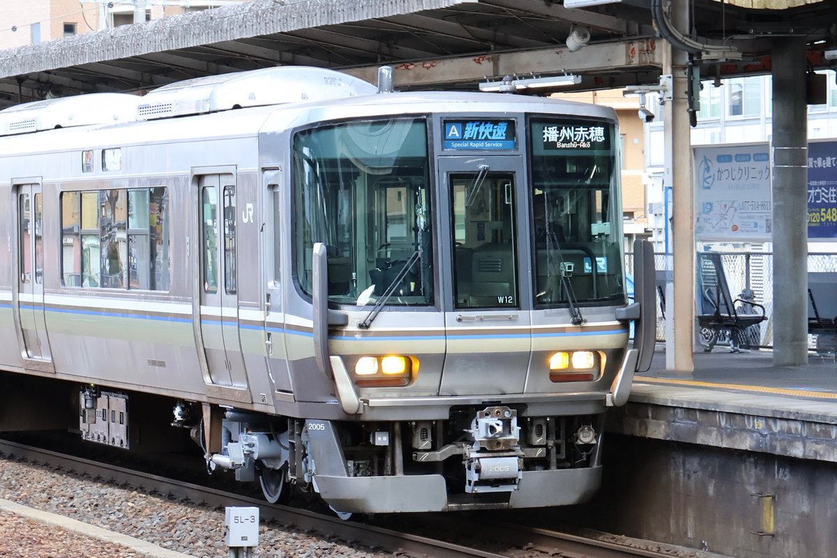 223系2000番台W12編成 新形態㊗️！！ 行先表示フルカラーLED化&室内灯