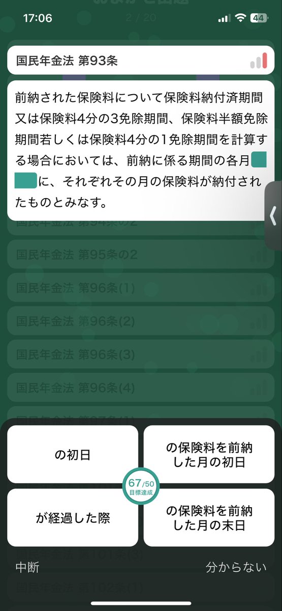 さねみ tweet media