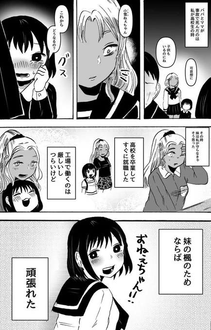 2/3 