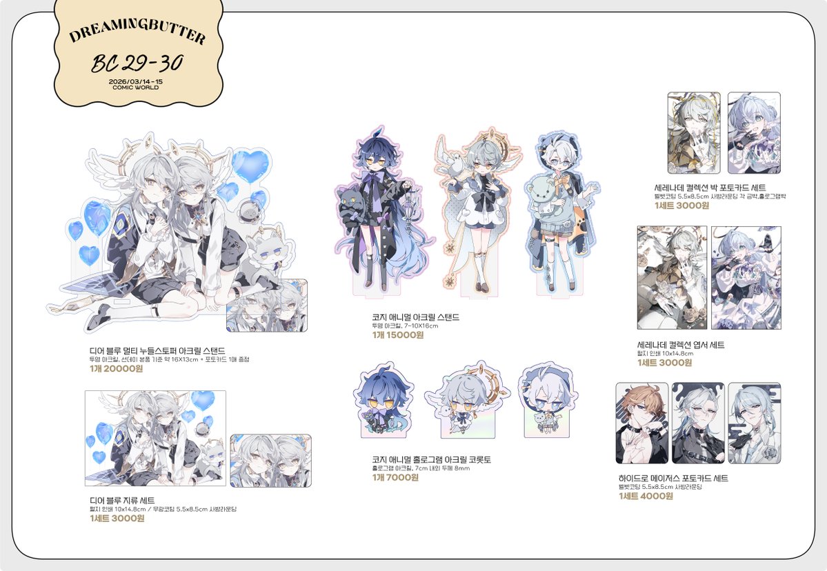 HJS🍔ODIA(~24 통판) tweet media