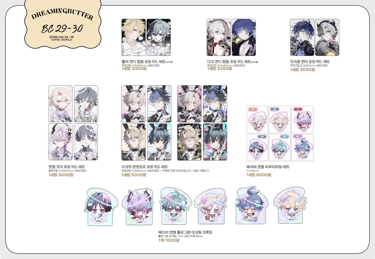 HJS🍔ODIA(~24 통판) tweet media