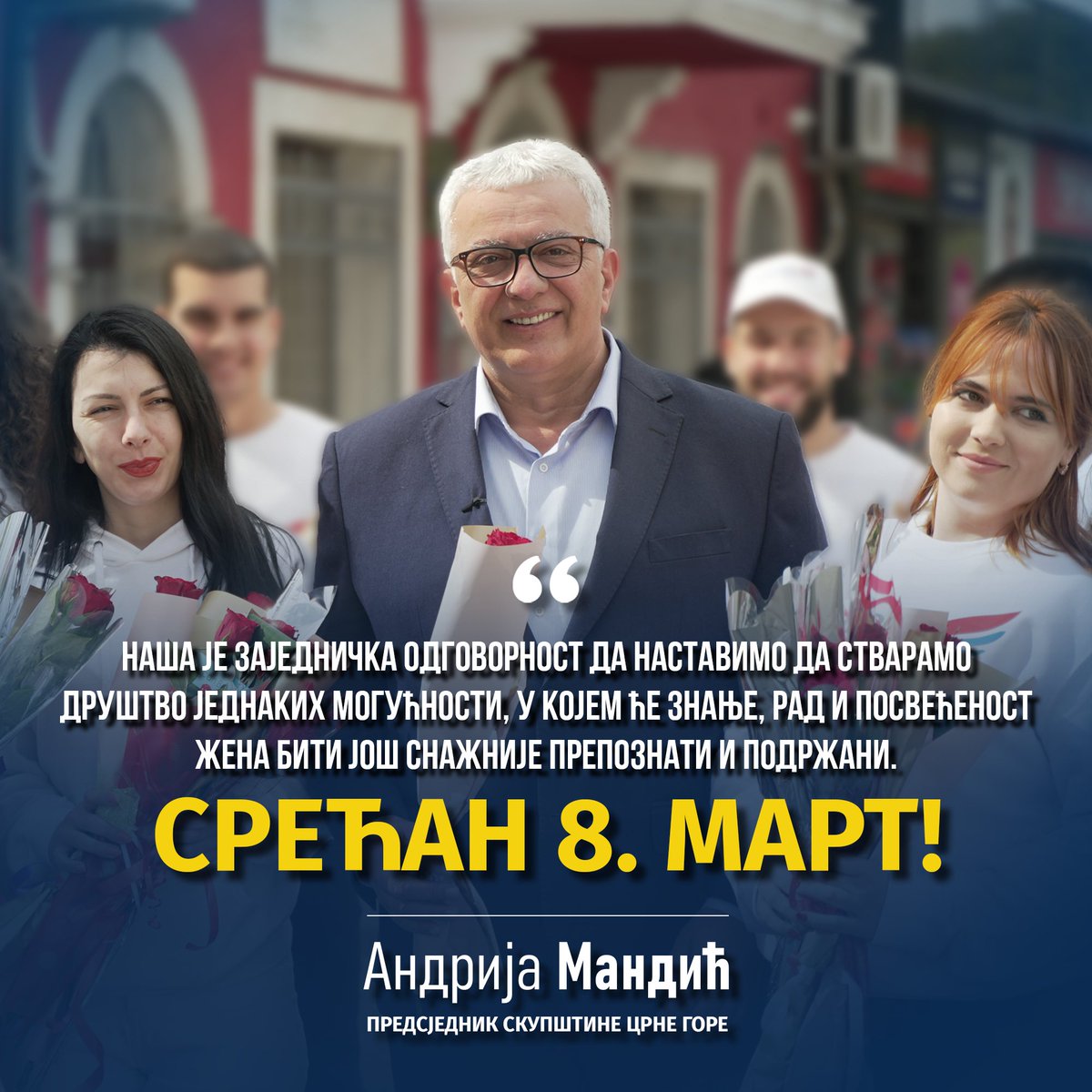 Предсједник Мандић честитао 8. март – Међународни дан жена

Поводом 8. марта - празника који симболизује борбу за равноправност, али и прилику да искажемо поштовање према њиховом немјерљивом доприносу нашем друштву, у име Скупштине Црне Горе и своје лично, упућујем искрене
