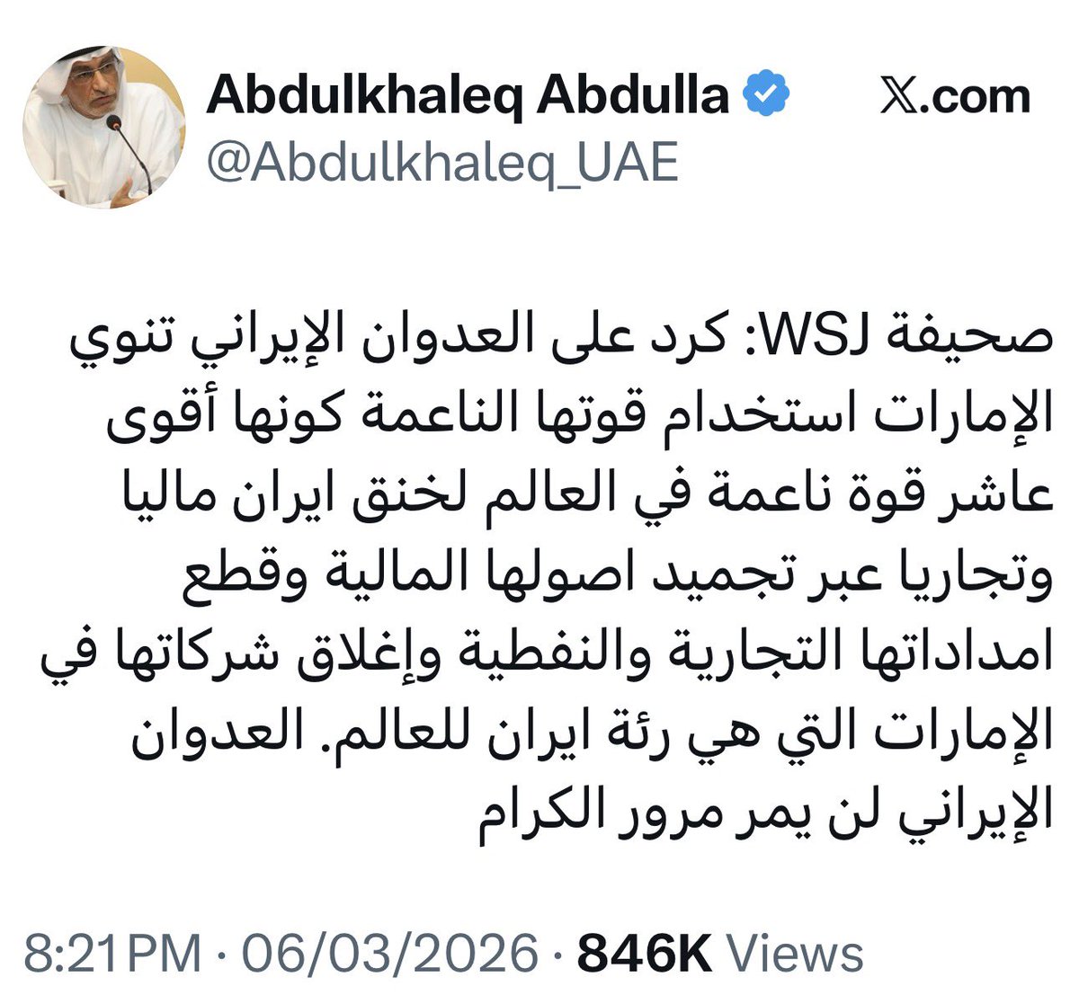 اينشتاين السعودي tweet media