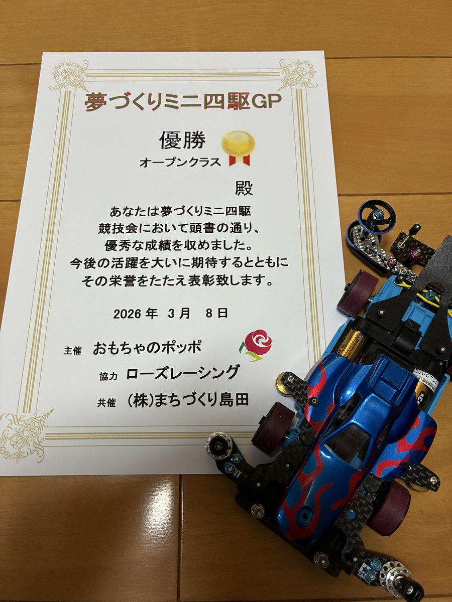 かずにゃん tweet media