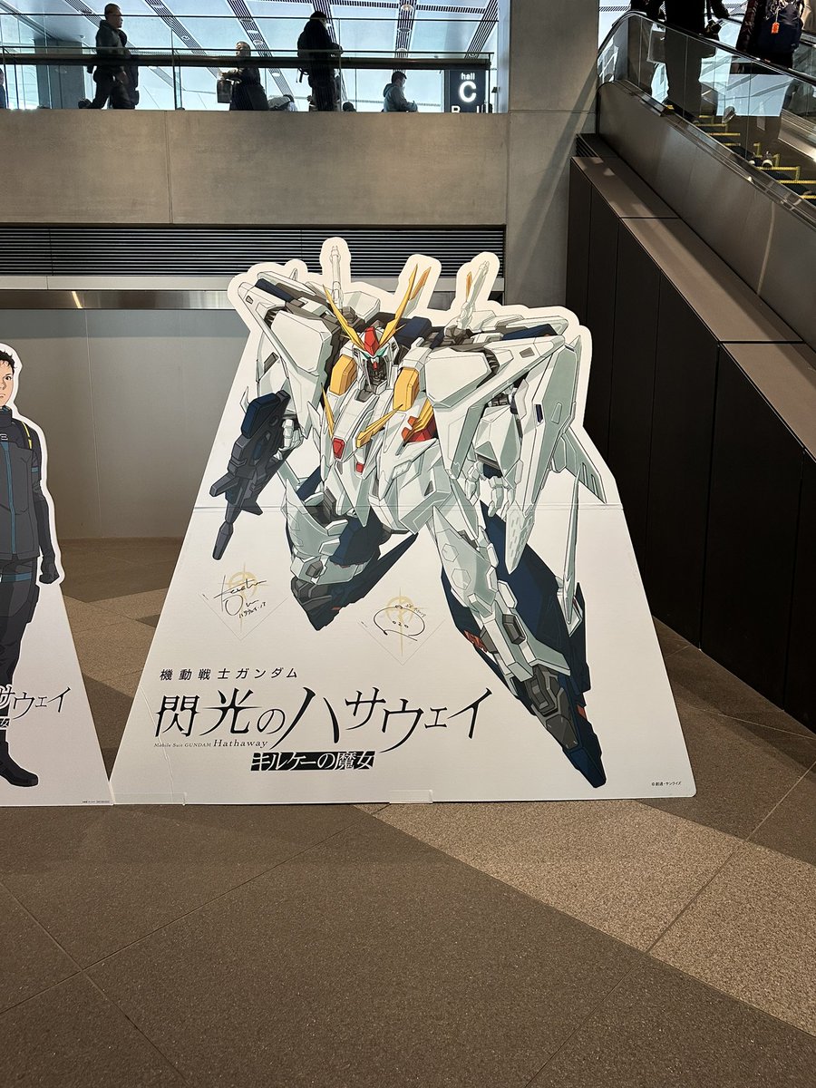 kisun_hook2's tweet photo. 機動戦士ガンダム #閃光のハサウェイ THE SOUND OF U.C.0105 昼公演観てきました！前半第一章、後半第二章の構成で、聴きたかった曲が聴けて楽しかった！トークパートで裏話も聞けて面白かった！ https://t.co/T4lRjv9Hsz