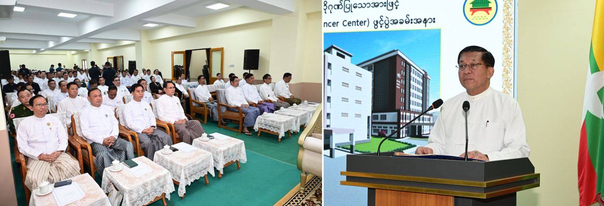 Eleven Myanmar tweet media