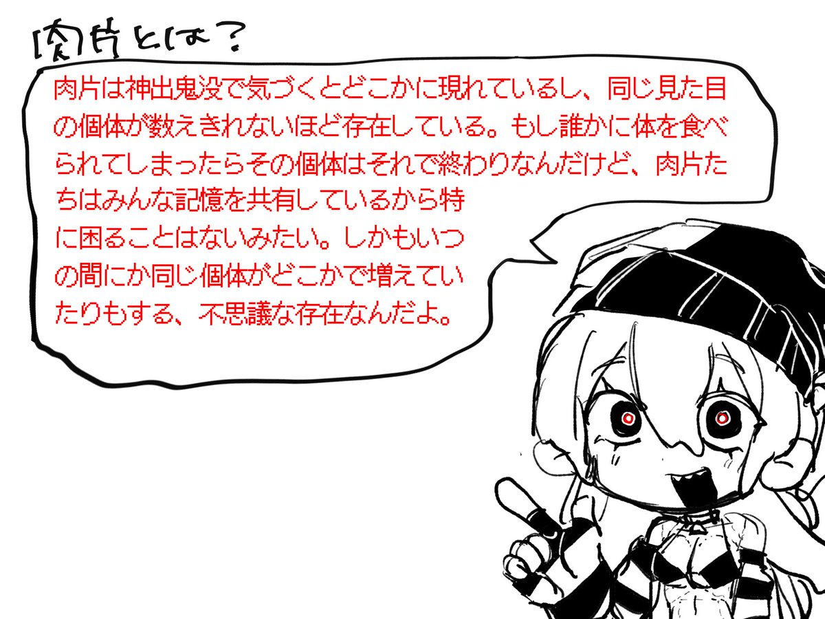 🥩 tweet media