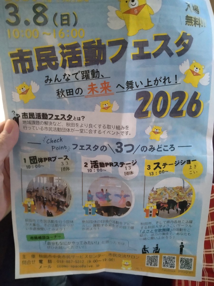 茉郁(まい) tweet media