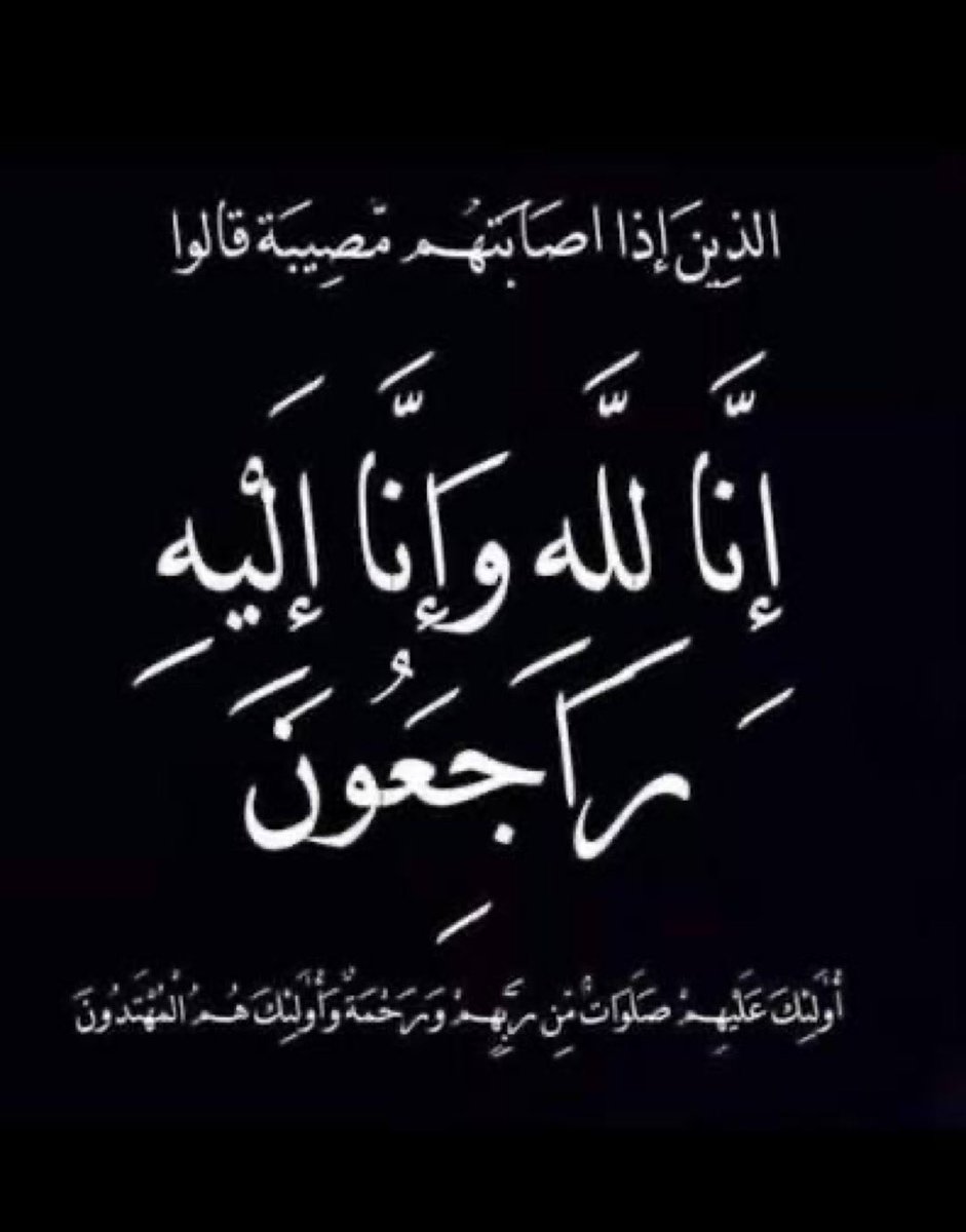 انتقلت جدتي ( ام والدي ) إلى رحمة الله تعالى 
الله يرحمها و يغفر لها ويسكنها فسيح جناته
دعواتكم