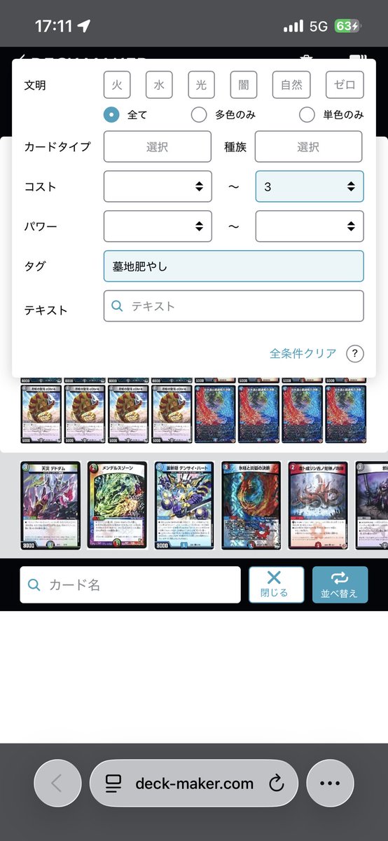 原田ヨモギ tweet media