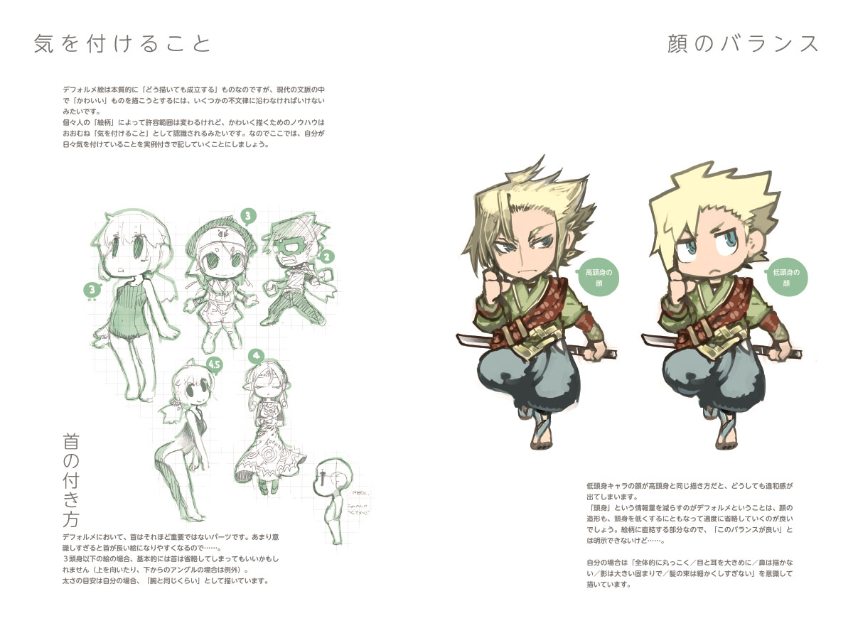 今野隼史 KONNO Takashi tweet media