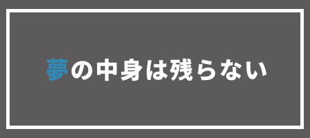 satouankou0383's tweet image. 夢の中身は残らない 

skebでリクエストいただいたものです。 パラクラ無印全話ネタバレです。

ある日暴走する巨大トラックに跳ねとばされたアナトリオ・ブラックは悪役令嬢として転生してしまう。
婚約破棄を言い渡された直後、意外な人物と再会して……？
privatter.net/p/11885448