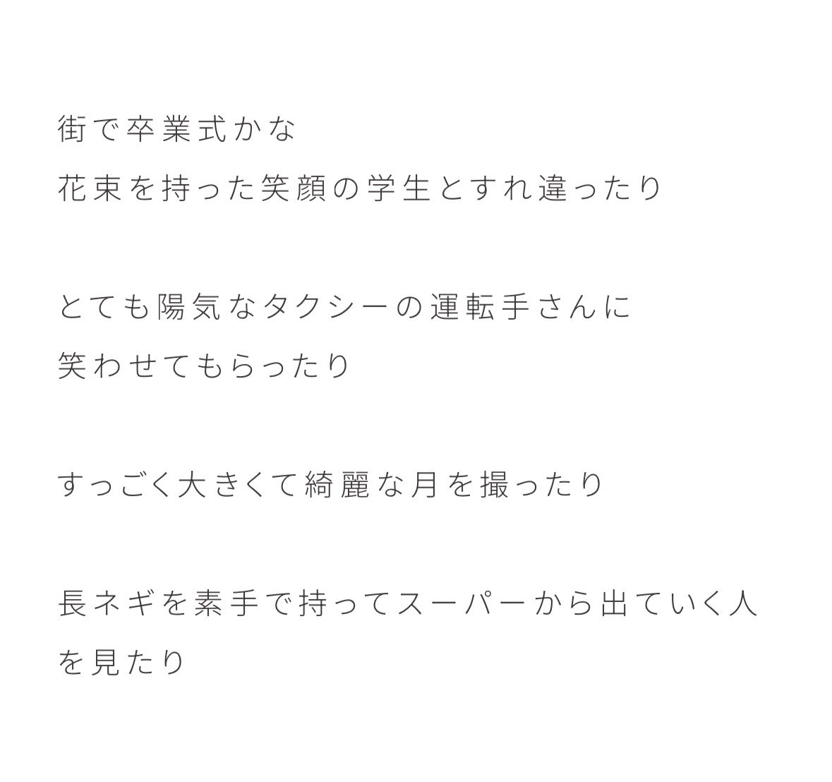 つっちー tweet media