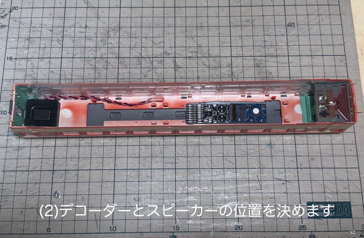 train_rail_'s tweet image. カトーのキハ58をDCC化してみました．茶箱なので8Pコネクターがなくトラック，モーターから直接配線となりました（１）
#DCC #SmileSound #16番 #HO #KATO #キハ58