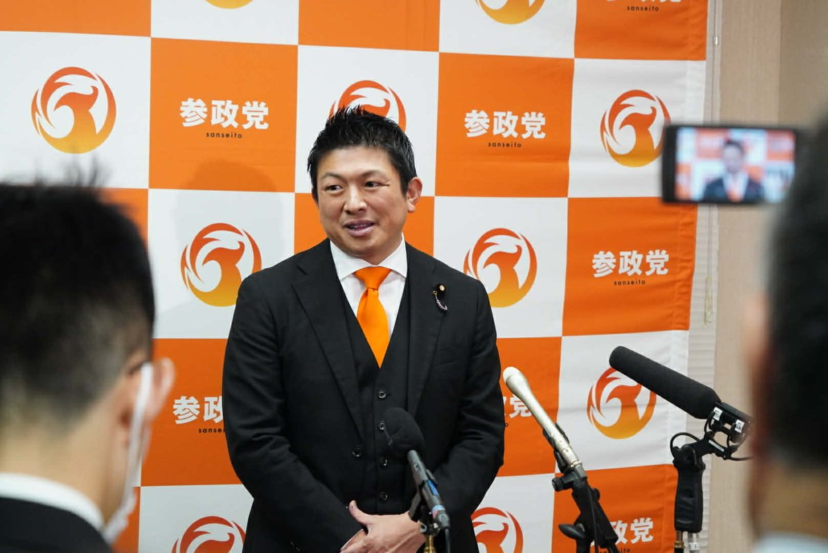 jinkamiya's tweet photo. 第二部は代表挨拶と基調講演を
させてもらいました。

•参政党をつくった理由
•参政党の組織
•参政党の理念や哲学
•反グローバリズムの方向性の確認
•あしたのために【その1〜3】
というテーマ話しました。

終わってからは党大会史上初の
ぶら下がりインタビューがありました。
参政党の活動報告や目標はメディアのチェックを受けるところまできましたので、
より気合いを入れて取り組んでいきます。