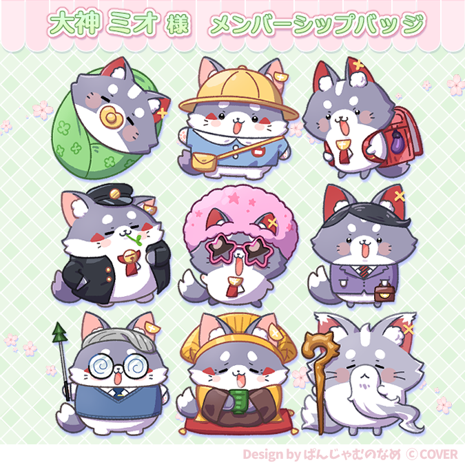 🎉フリーランスに転身し4年が経過いたしました!

この一年、新たな事に挑戦させて頂く機会が幾度とあり、クリエイターとして成長を感じる年でした。

これからも尽力して参りますので、
5年目もどうぞよろしくお願い致します!✨ 