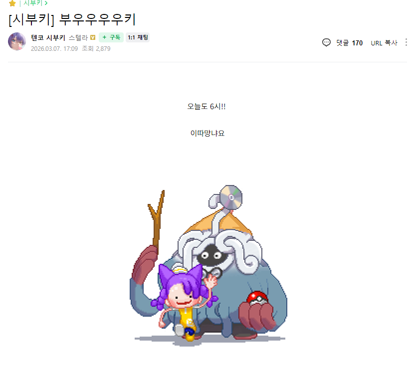 GPpaeaeaen54596's tweet photo. ㅎㅎ 행복하구만😊 https://t.co/0P2ZZ2cyG1