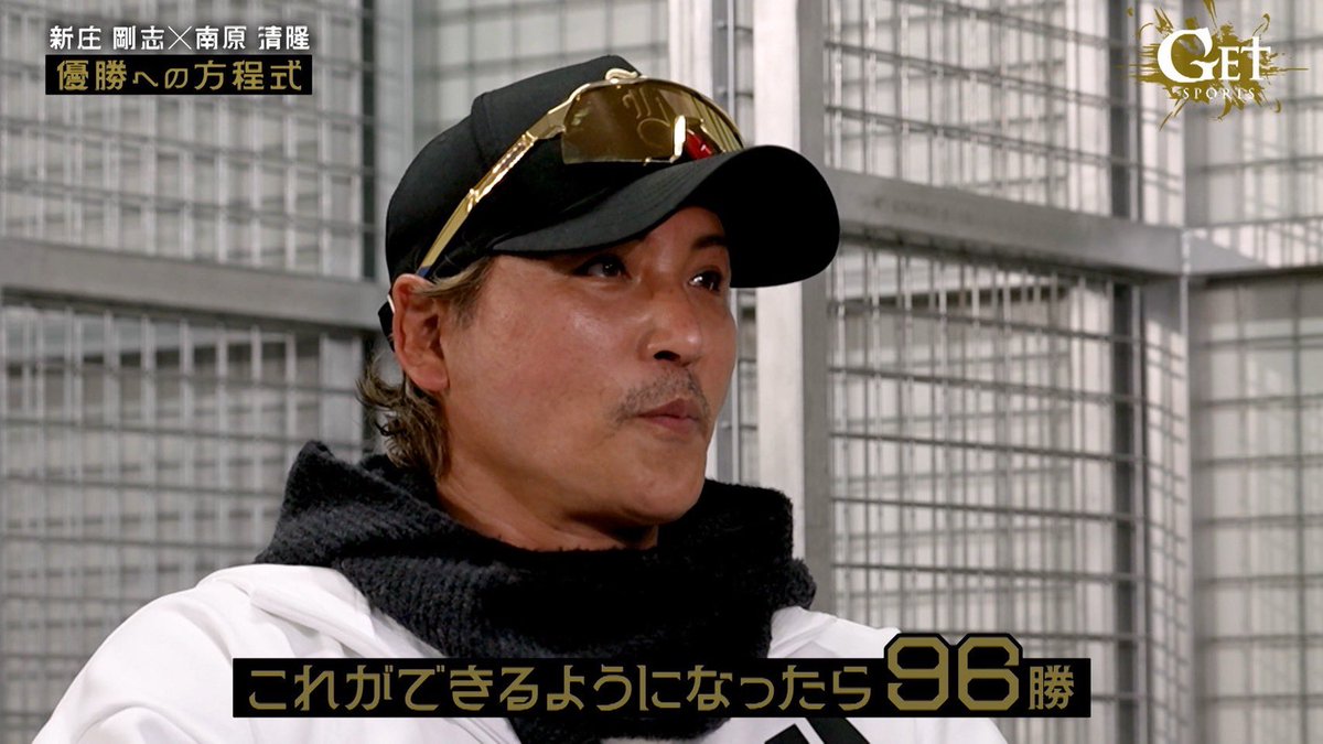 GETSPORTS【日曜深夜1:55〜@テレ朝】 tweet media