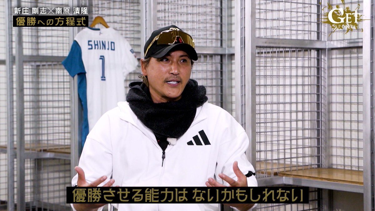 GETSPORTS【日曜深夜1:55〜@テレ朝】 tweet media