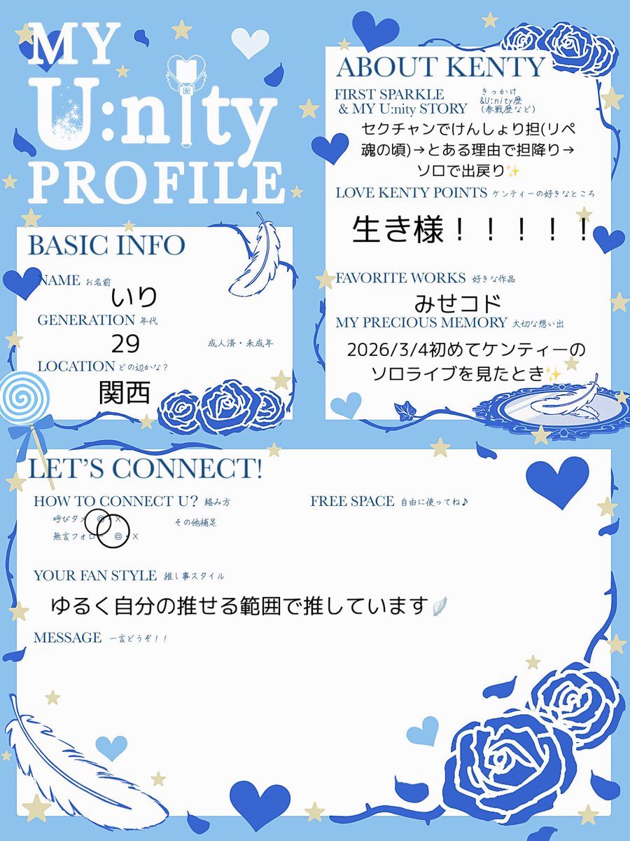 𝕚𝕣𝕚 tweet media