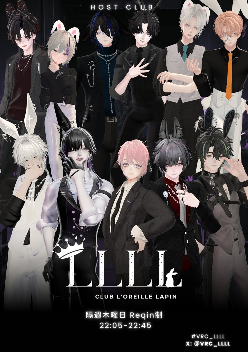 Club L'oreille Lapin tweet media