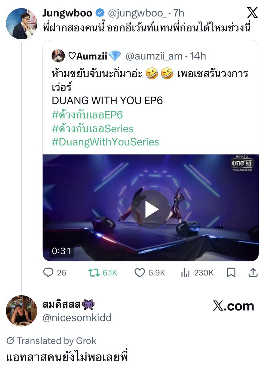 ไส้ติ่งอักเสบทำอะไรทีป๊อบ