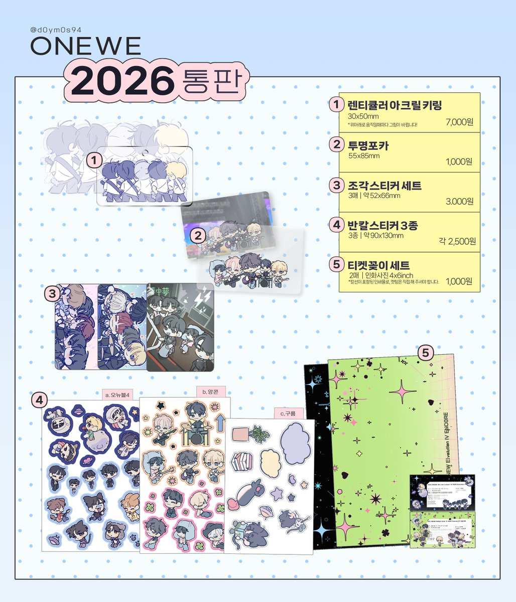 행..🎇 tweet media