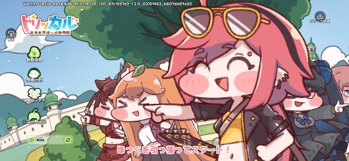 季節のコーラ tweet media